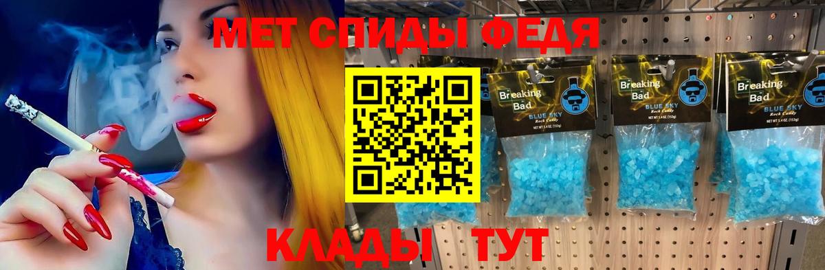 АМФЕТАМИН VHQ Карабулак