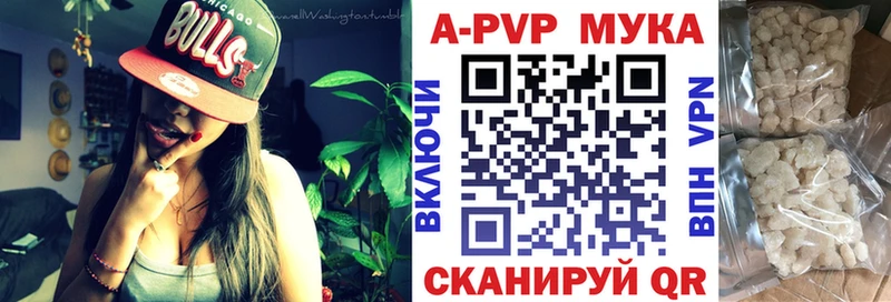 blacksprut онион Карабулак APVP кристаллы