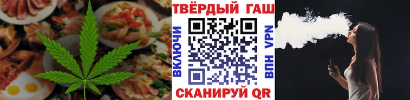 mega ссылки Карабулак Canna-Cookies конопля