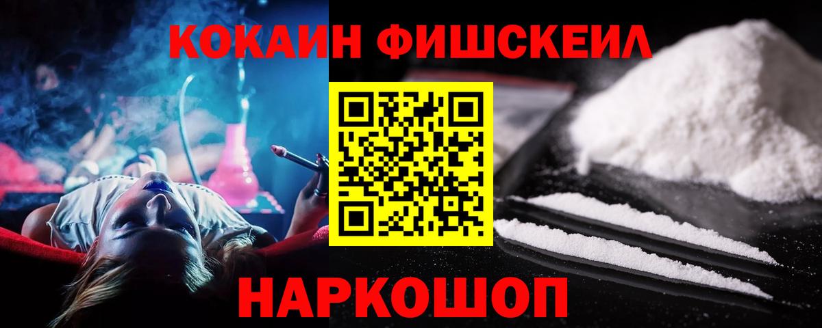 Кокаин Columbia Карабулак