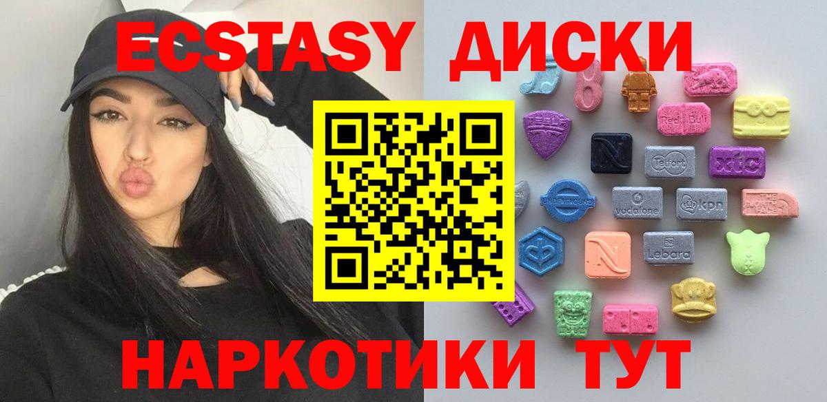 Карабулак  ЭКСТАЗИ Philipp Plein  Ecstasy Philipp Plein  Ecstasy  Вход с VPN 