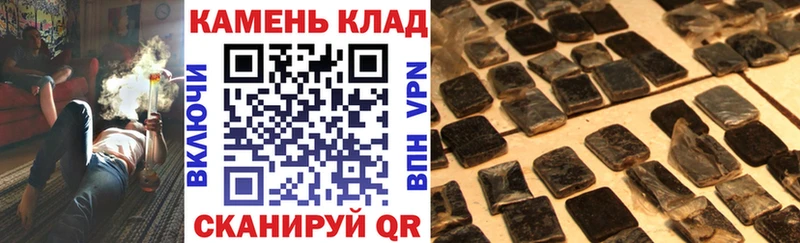 ГАШ Premium где купить наркотик Карабулак