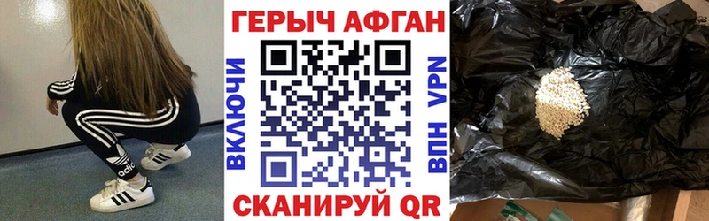 как найти наркотики  Карабулак  ГЕРОИН белый 