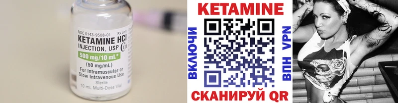 Кетамин VHQ  Карабулак 