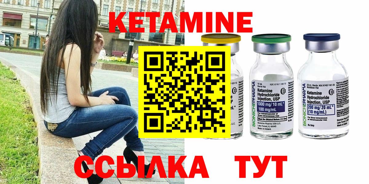 Карабулак  ОМГ ОМГ ссылка  Кетамин VHQ  Вход с VPN  КЕТАМИН VHQ 