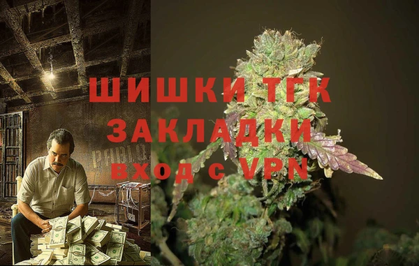2c-b Арсеньев