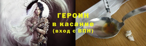 2c-b Арсеньев