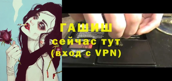 2c-b Арсеньев