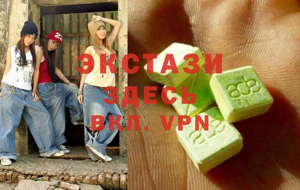 мяу мяу кристалл Алексеевка