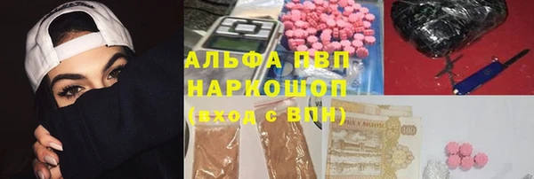 2c-b Арсеньев