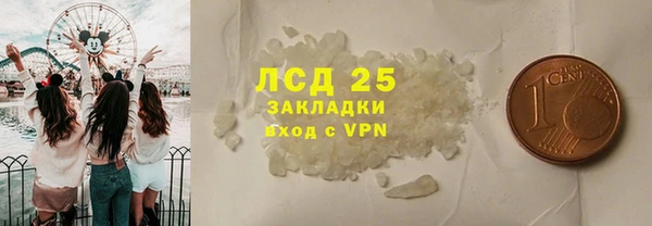 2c-b Арсеньев