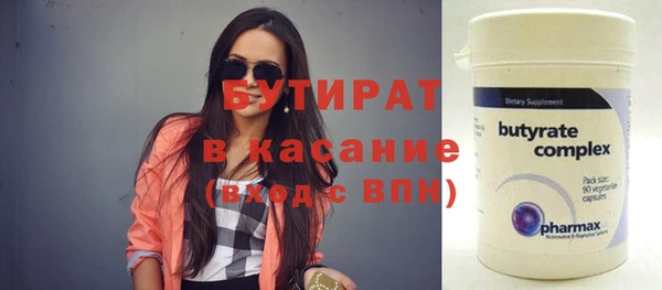 2c-b Арсеньев