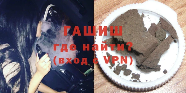 дживик Армянск
