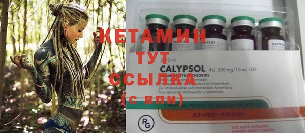 2c-b Арсеньев