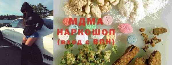 дживик Армянск
