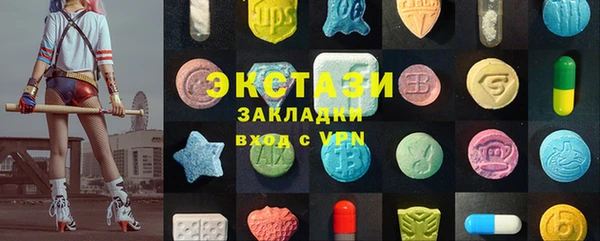 2c-b Арсеньев