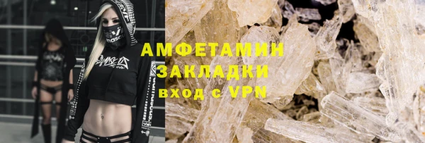 дживик Армянск