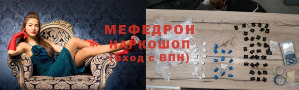 mix Аркадак