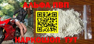 меф VHQ Белореченск