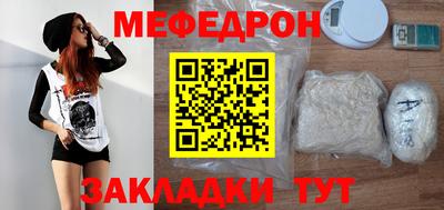 твердый Бердск