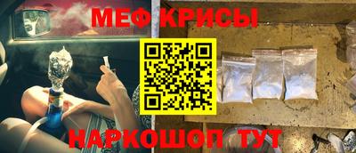 меф VHQ Белореченск