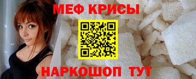 твердый Бердск