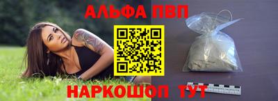 твердый Бердск