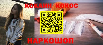 меф VHQ Белореченск