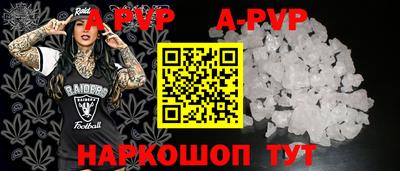 меф VHQ Белореченск