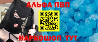 твердый Бердск