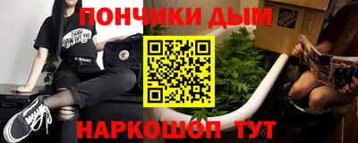 меф VHQ Белореченск