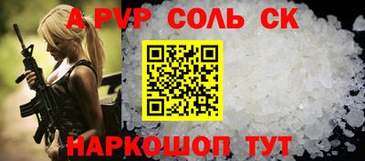 меф VHQ Белореченск