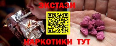 твердый Бердск