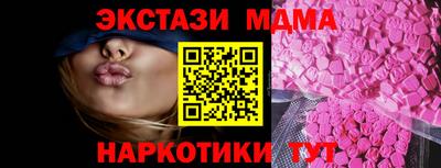 твердый Бердск