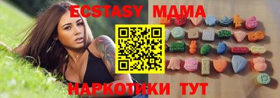 твердый Бердск