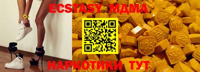 хмурый Белорецк