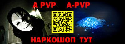 меф VHQ Белореченск
