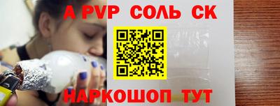 твердый Бердск