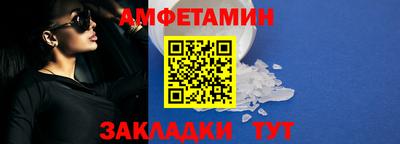 хмурый Белорецк