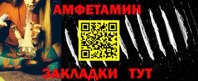 твердый Бердск