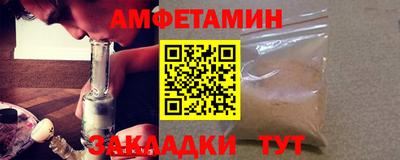 меф VHQ Белореченск