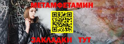 меф VHQ Белореченск