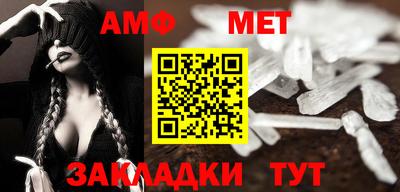 хмурый Белорецк