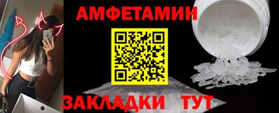меф VHQ Белореченск