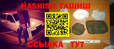 хмурый Белорецк