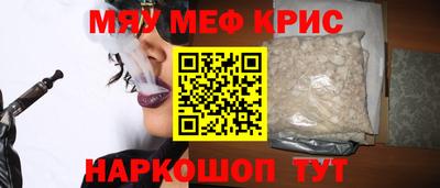 хмурый Белорецк