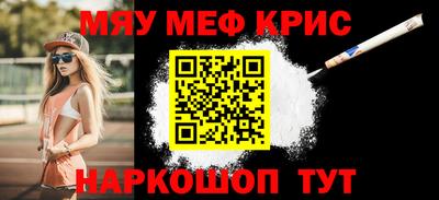 твердый Бердск