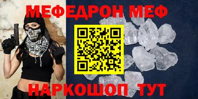 твердый Бердск
