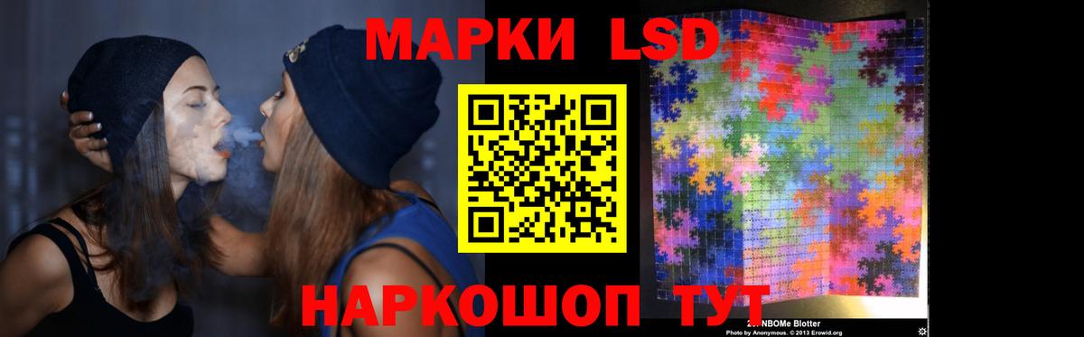 Лсд 25 экстази ecstasy  Вход с VPN  ЛСД экстази кислота  ЛСД экстази  Карабулак 