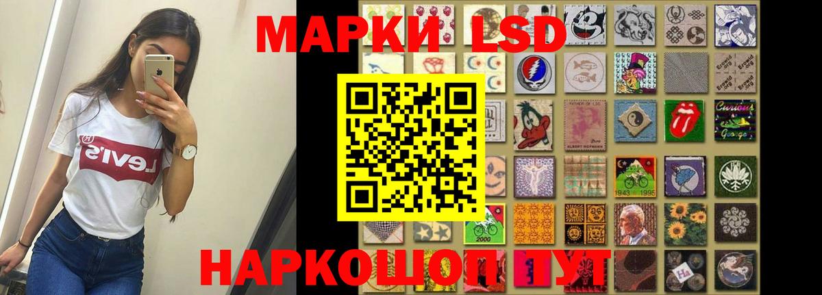 LSD-25 экстази ecstasy Карабулак